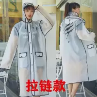 雨披宋旅游透明成人徒步男女学生儿童书包连体长款雨衣雨披加厚威珺