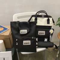 四件套双肩包背包女学生韩版书包大容量新款学院风防水ins网红威珺