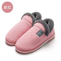 秋冬季棉拖鞋女保暖包跟家居家用室内情侣厚底毛绒月子棉鞋男冬天 臻依缘