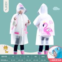 儿童雨衣男大童女孩幼儿园小学生带书包位上学防暴雨全身雨披套装威珺
