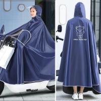 电动车摩托车雨衣加长款全身防暴雨单人时尚雨披男女加大加厚雨衣