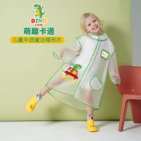 小恐龙儿童雨衣幼儿园小学生男童女童雨鞋