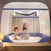 蚊帐免安装蒙古包家用1.5米床蚊帐1.8*2米双人床折叠宿舍单人0.9M澜思呢