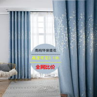 加厚遮光窗帘布成品定制卧室客厅飘窗阳台隔热出租房宿舍特价澜思呢