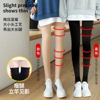 丝袜女薄款春中厚打底裤袜光腿神器女裸感肉色压力瘦腿连裤袜