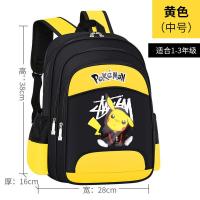 小学生书包1-2-3-4-5-6年级减压儿童书包幼儿园韩版双肩背包男孩 威珺