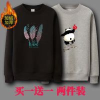 1/2件秋冬季卫衣男外套修身时尚打底衫加绒加厚ins潮圆领大码上衣臻依缘