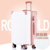 铝框行李箱ins网红女旅行箱小型密码箱韩版万向轮学生轻拉杆箱男威珺