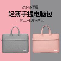 手提电脑包适用联想苹果14华为笔记本内胆包15.6寸女13.3