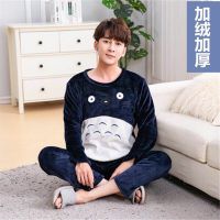 睡衣男秋秋季珊瑚绒法兰绒男士睡衣卡通男装可外穿男士睡衣家居服 臻依缘