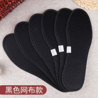 竹炭C臭鞋垫男女士吸汗F臭运动减震软底军训加厚舒适皮鞋垫留香 臻依缘