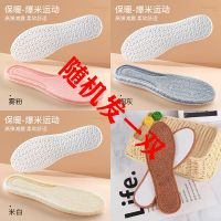 踩屎感鞋垫男女款超软F臭乳胶减震加绒加厚保暖软底运动棉鞋垫子 臻依缘