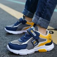 童鞋男童夏季网面跑步鞋透气儿童休闲鞋中大童男孩皮面春夏运动鞋 臻依缘