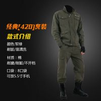 2020新款工作服套装男春秋电焊防烫工装吸汗透气耐磨户外劳保服装 臻依缘