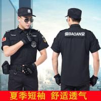 2021保安工作服春秋套装男女黑色冬季长袖保安作训制服夏装特训服臻依缘