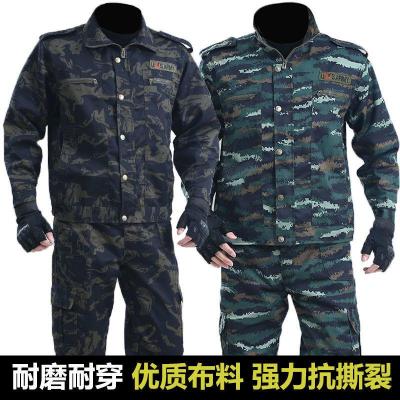 工作服男迷彩服套装加厚耐磨春秋棉质焊工电工劳保服施工野营登山臻依缘