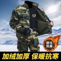 秋冬加绒加厚工作服套装男防寒保暖迷彩服电焊汽修防烫耐磨劳保臻依缘