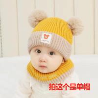 婴儿帽子秋冬季儿加厚保暖3-6-12个月男女宝宝0-1-2岁儿童帽 臻依缘