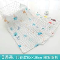 婴儿口水巾纱布洗脸巾毛巾宝宝儿童小方巾洗澡小毛巾手帕 臻依缘