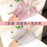 学生手套办公女长款袖套 韩版套袖可爱 秋冬F污袖头H袖成人 臻依缘