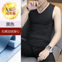 男士无痕保暖背心男士加绒打底衫内衣男 臻依缘