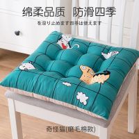 加厚坐垫椅子椅垫办公室四季学生教室女秋冬凳子地上垫子屁股屁垫 澜思呢