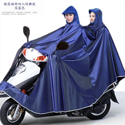 加大雨衣电动车摩托车成人单人男女士加厚雨披遮脚电瓶车双人雨衣威珺