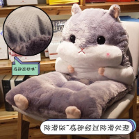 卡通仓鼠暖手抱枕坐垫靠枕一体办公室学生座椅垫椅子冬季加厚靠背澜思呢