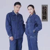 电焊工作服男加厚F烫耐磨长袖秋冬工作服牛仔劳保工作服 臻依缘