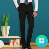 新款西裤男士修身型黑色西装裤商务休闲宽松直筒西服裤子男小脚正装 常规 男士 四季 西裤 臻依缘