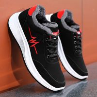 秋冬新款男士休闲加绒加厚软底运动鞋潮流保暖轻便跑步棉鞋 臻依缘