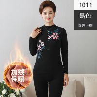 中老年保暖衣女加厚加绒套装妈妈奶奶装冬季老年人老人保暖内衣女 臻依缘