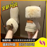 女鞋2021冬季新款保暖可爱麋鹿角雪地靴皮毛一体加绒加厚棉鞋女 臻依缘