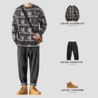 秋冬季日系复古宽松提花毛衣男士港风ins潮牌宽松针织衫圆领外套 臻依缘