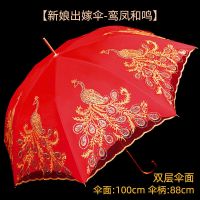 伞婚庆用品结婚用红雨伞新娘伞出出嫁蕾丝边刺绣长柄复古中式红伞 威珺