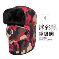 雷锋帽F寒男女士秋冬季保暖骑车帽口罩围脖一体加厚棉帽子男F风 臻依缘