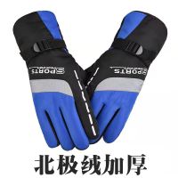 男女冬季手套骑行户外滑雪电动加绒加厚保暖防滑手套秋摩托棉防风 臻依缘