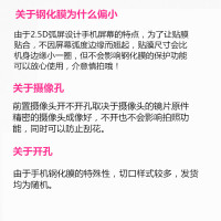 精众 手机贴膜 适用于中兴nubia努比亚Z9mini/小牛4钢化防爆膜Z9MAX/大牛4保护高清钢化膜玻璃膜