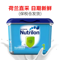 新包装|Nutrilon 荷兰牛栏 诺优能 婴幼儿奶粉 1段(0-6个月)800g 安心罐 21年3月