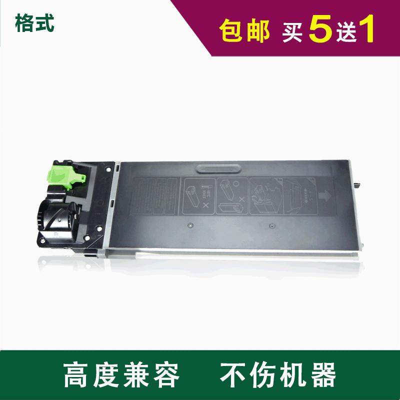 格式适合夏普M351U M451U 351N墨盒451N 450复印机350AR-451CT-C黑白数码硒鼓黑色碳粉盒