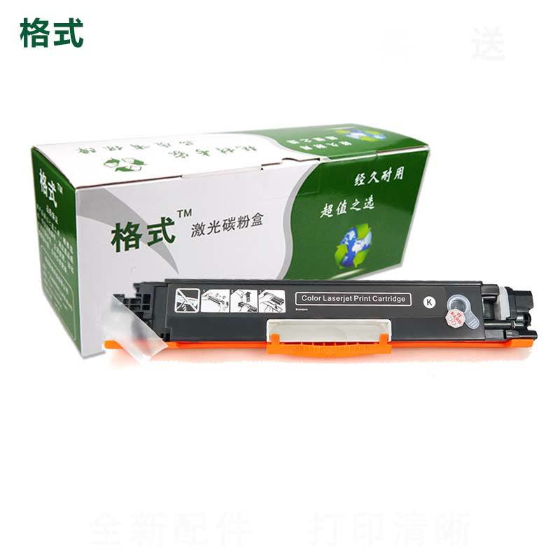 适用惠普CP1025nw粉盒HP Color LaserJetProMFP m176n墨盒m177fw打印机硒鼓碳粉墨粉图片