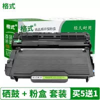 适合兄弟HL-5580D 5595 5590DN墨盒MFC8530 8535 8540DN硒鼓激光打印复印一体机墨粉粉盒