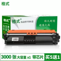 适用HP惠普M148fdw硒鼓M148dw碳粉盒M118dw墨盒M149fdw激光打印复印一体机墨粉盒cf294a墨盒