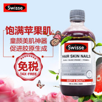 Swisse 胶原蛋白液 维c血橙 胶原蛋白液口服液 500ml/瓶装 澳洲正品