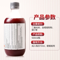 Swisse 胶原蛋白液 维c血橙 胶原蛋白液口服液 500ml/瓶装 澳洲正品