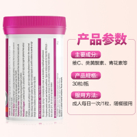 Swisse 高浓度蔓越莓精华胶囊30粒/瓶 澳洲原装