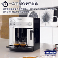 德龙Delonghi全自动咖啡机奶泡机 家用商用豆粉两用意式全自动打奶泡 ESAM3200.S银色