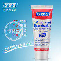 德国SOS晒伤膏烧伤淡化疤痕膏75ml/瓶 镇静舒缓修复红血丝消肿剖腹产药膏孕妇儿童全部适用 2支装