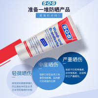 德国SOS晒伤膏烧伤淡化疤痕膏75ml/瓶 镇静舒缓修复红血丝消肿剖腹产药膏孕妇儿童全部适用 2支装