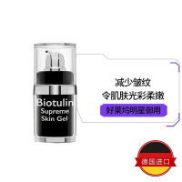 Biotulin 碧欧图灵 补水抗皱 玻尿酸精华原液小黑瓶 除皱精华植物肉毒杆菌15ml/瓶 德国直邮